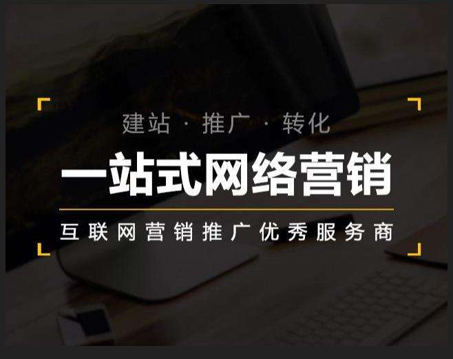 川汇企业如何怎么利用网络推广抓取潜在客户