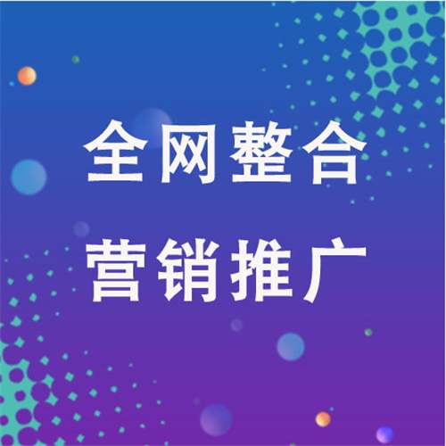 川汇企业网络推广老是没有客户的原因是什么呢