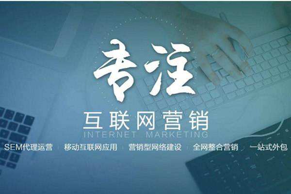 川汇电商行业做网络推广需要具备的条件有哪些