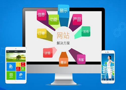 川汇如何进行网站设计才能突出产品的优势